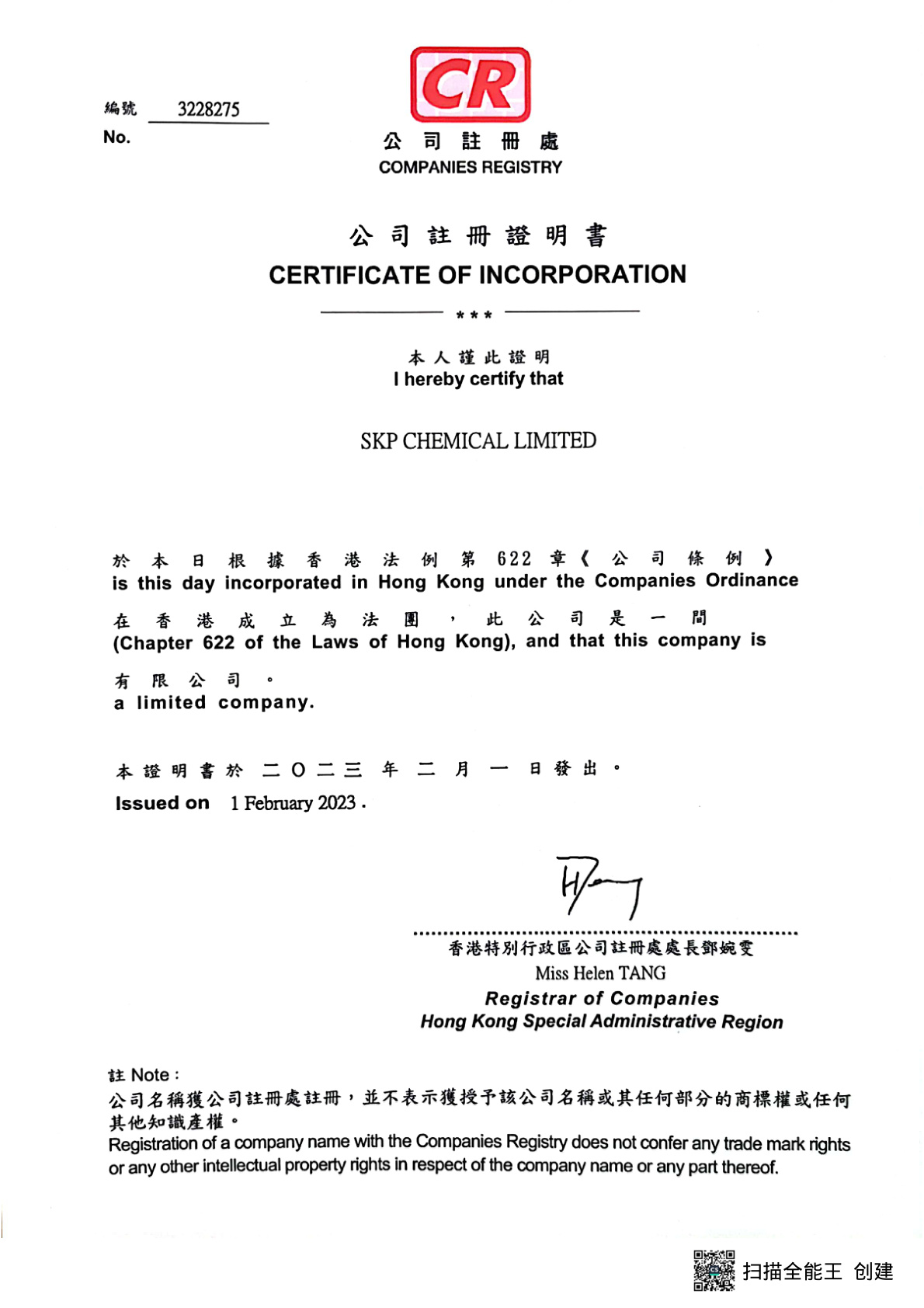 HK Certificate of Incorporation